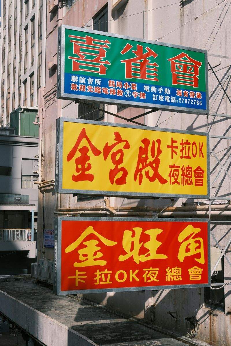 ສະຕູດິໂອ ລາວ ຄຣີເອທີບ 4